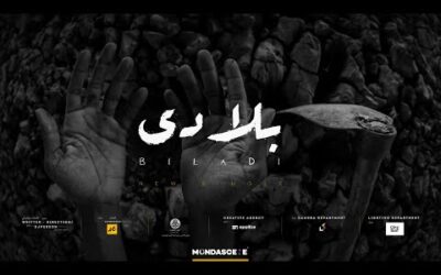 بلادي A.G Nimeri