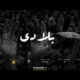 A. G. NIMERI بلادي - مجلة يا شباب