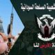 حوار هادئ حول مفهوم المقاومة الشعبية (٣)