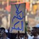حوار هادئ حول مفهوم المقاومة الشعبية (٤)