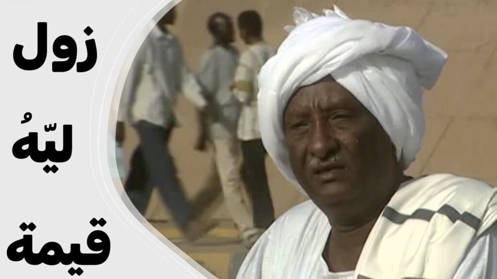 الشاعر قاسم الحاج مجلة يا شباب