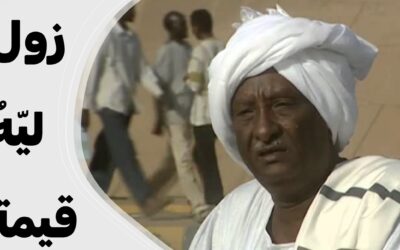 الشاعر قاسم الحاج